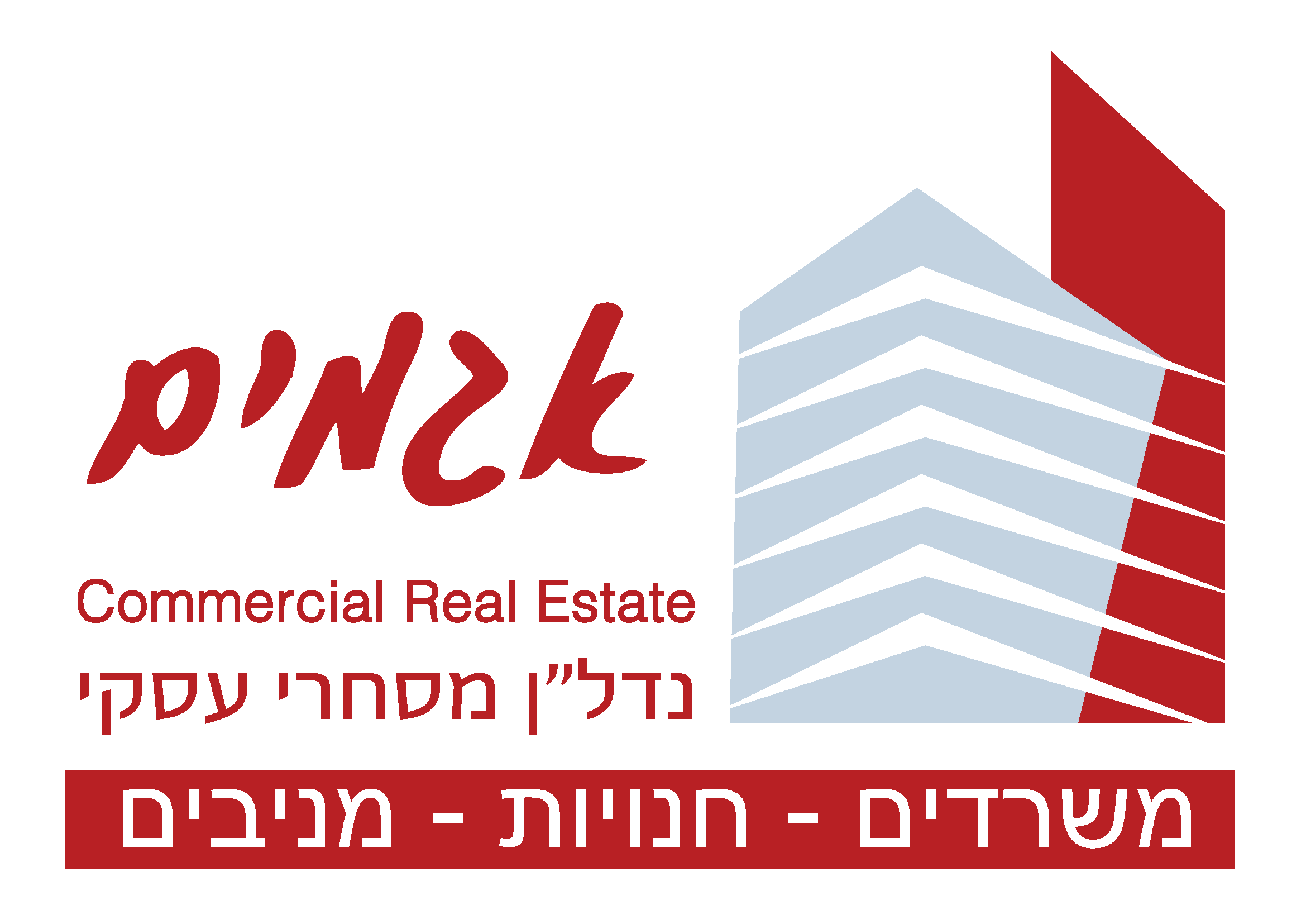 אגמים